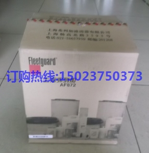康明斯空氣濾清器芯3018042-AM
