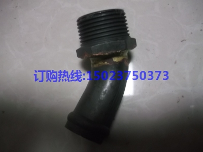 康明斯空氣進氣管外螺紋接頭152546