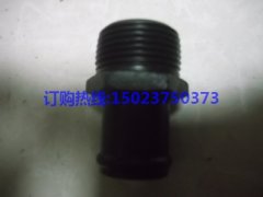 重慶康明斯普通軟管接頭153408
