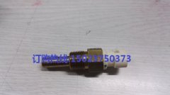 康明斯Onan傳感器0193-0529-01-90