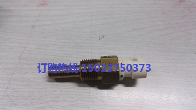 康明斯Onan傳感器0193-0529-01-90