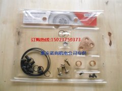 3802149康明斯增壓器修理包H1C H2A增壓器
