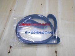 10PK2489康明斯風扇皮帶