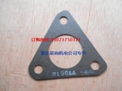 康明斯輸水管接頭襯墊215044