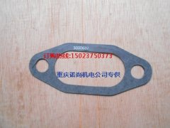 康明斯墊片3000632