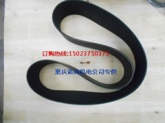 康明斯QST30發動機風扇皮帶3092970
