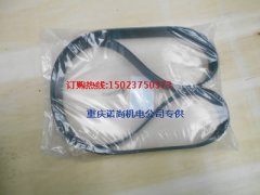 康明斯6CT8.3發動機風扇皮帶3288768