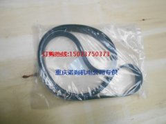 東風康明斯6CT8.3-C205柴油機水泵皮帶3289648