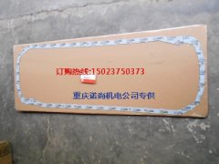 康明斯M11-C300E30發(fā)動(dòng)機(jī)機(jī)油盤襯墊3401290