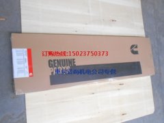 康明斯KTA19-P700發動機下修理包3801007 大修包