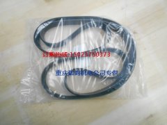 康明斯ISBE185發動機充電機皮帶3967026