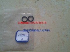 燃油供油管密封圈3882589M11-C350發動機用