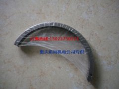 主軸瓦止推片4023203康明斯M11-C330發(fā)動(dòng)機(jī)大瓦