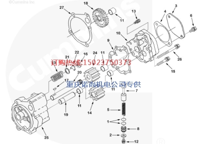 500GF(常開)發電機組康明斯KT2300-G閥盤3014755