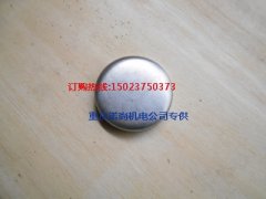H85履帶液壓挖掘機康明斯KT19-C450碗形塞135231
