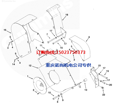 成工CG970H裝載機康明斯M11-C290S20隔熱板3103100