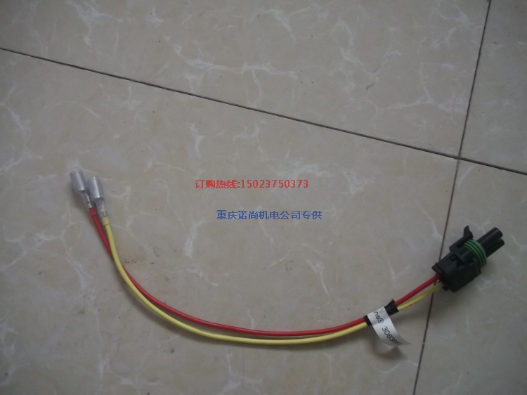 HP5380修井機(jī)康明斯NTA855-C360導(dǎo)線3035718