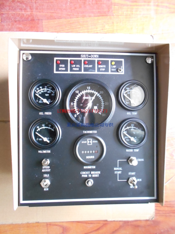 200GF常開發(fā)電機組康明斯NTA855-G儀表箱總成4913742