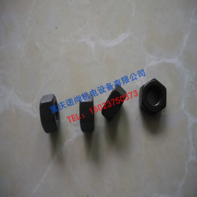 重慶康明斯調速板六角螺母69832