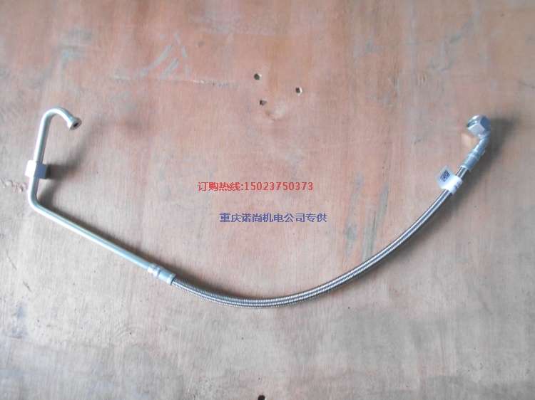 康明斯QSB4.5-C110引擎增壓器供油管3976466