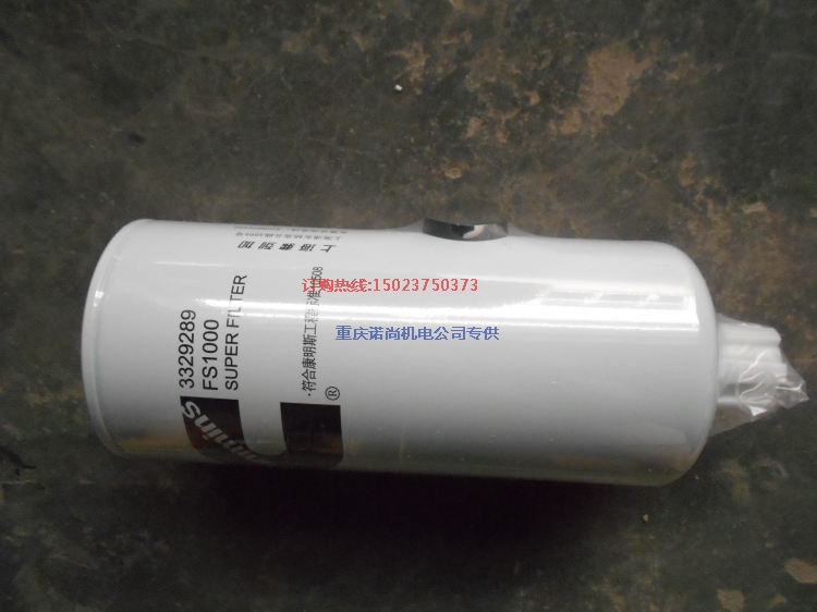 康明斯KTA38-DM船舶推進機原裝燃油濾清器FS1000柴油格